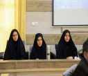 نشست هم‌اندیشی اساتید دانشگاه‌های استان در دانشگاه بیرجند