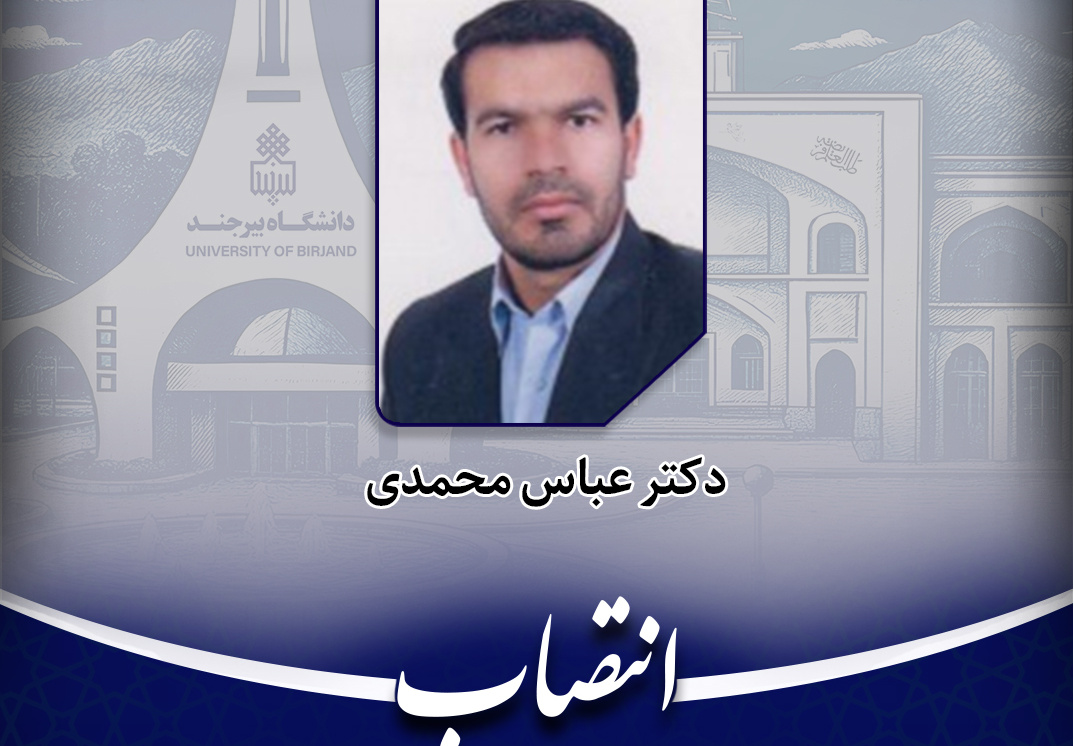 مدیر امور آموزشی دانشگاه منصوب شد