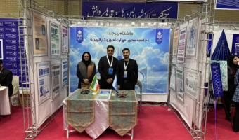 کسب دو عنوان شایسته تقدیر دانشگاه بیرجند در هجدهمین جشنواره بین‌المللی حرکت