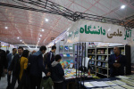 افتتاح غرفه کتاب دانشگاه بیرجند در نمایشگاه کتاب خراسان جنوبی