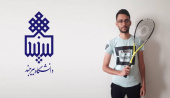 کسب مقام اولی دانشجوی دانشگاه بیرجند در مسابقات اسکواش دانشجویان کشور