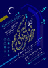 اجرای طرح ملی حفظ قرآن در دانشگاه بیرجند