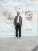 دانشجوی دانشگاه بیرجند مقام دوم مسابقات خوشنویسی جشنواره شهید آوینی را به دست آورد