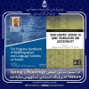 در انتشارات بین المللی Routledge و Springer Nature و پایگاه استنادی اسکوپوس نمایه شد
