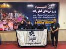 موفقیت تیم دختران دانشگاه بیرجند در نخستین المپیاد ورزشهای فناورانه دانشجویان کشور