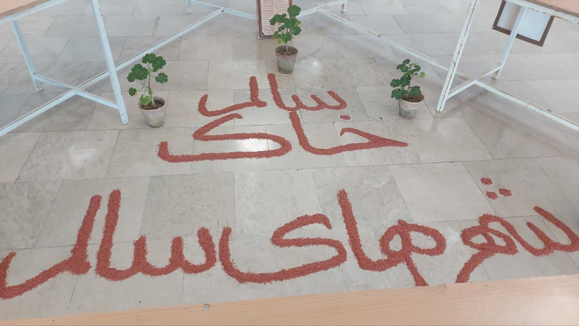 برگزاری مراسم روز جهانی خاک درپردیس کشاورزی، منابع طبیعی و محیط زیست