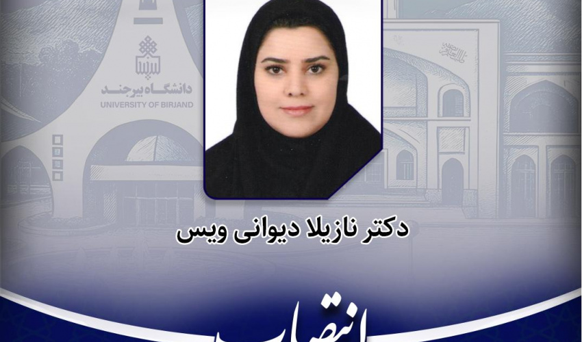 مسـئول امور گروههای پژوهشی دانشگاه منصوب شد